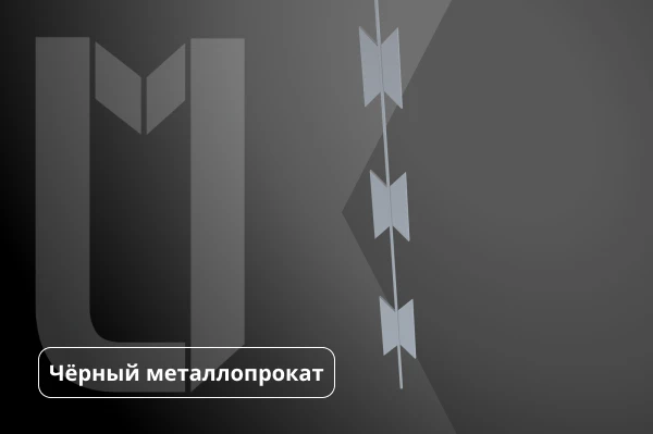 Армированная колючая лента АКЛ-600С Гюрза 7х2,5 мм ТУ 5212-001-70272065-07