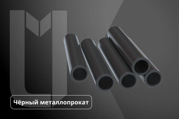 Труба газлифтная 10Г2 406 мм